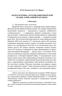 Шоколад горький Auchan Золотая птица с апельсиновой цедрой - «для бодрости  и позитивного настроения ☆ 76% какао в составе ☆ шоколад горький Auchan Золотая  птица с апельсиновой цедрой» | отзывы