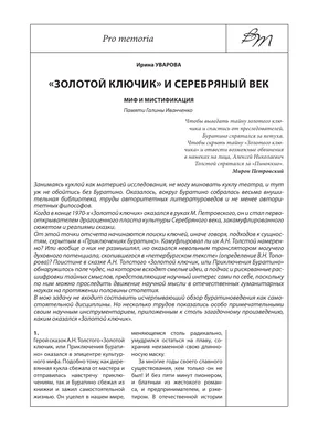 635A «Золотой ключик» — проект двухэтажного дома из кирпича, современный  стиль, все спальни с душевой: цена | Купить готовый проект с фото и  планировкой