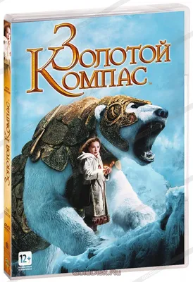 Сериал#. Тёмные начала (His dark materials). 2ой сезон. Приземлённо и  компактно. | Критик с дивана | Дзен