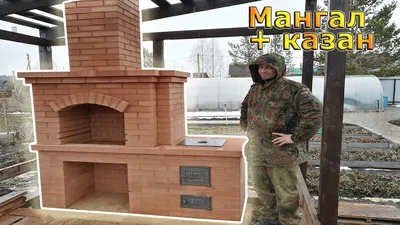 Кирпичный мангал своими руками: как построить барбекю из кирпича -  подробная инструкция с фото и видео от GrillAndJoy