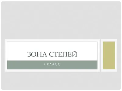 Без людей, но с радиацией: что творится с животными в зоне отчуждения -  18.03.2023, Sputnik Беларусь