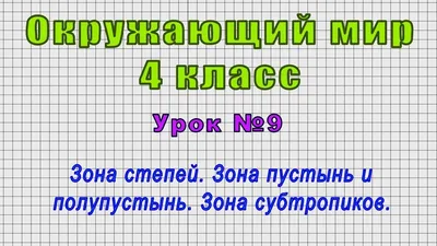 ЖИВОТНЫЙ МИР • Большая российская энциклопедия - электронная версия