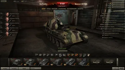 Шкурки и зоны пробития World of Tanks от WoT-Lom.com