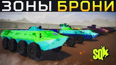 Маска орудия у T110E3 или как контрить эту имбу в Натиске | WOT Express  первоисточник новостей Мира танков (World of Tanks)