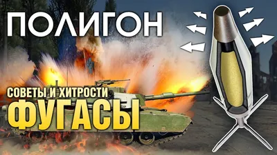 Правильные настройки World of Tanks – самое актуальное!