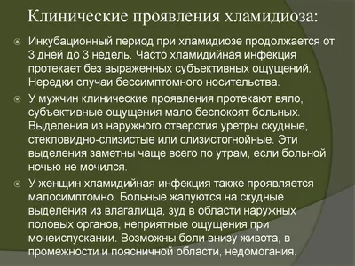 ЗППП: истории из жизни, советы, новости, юмор и картинки — Горячее | Пикабу