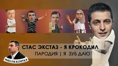 Стоматология «Зуб даю» - 10 врачей, 103 отзыва | Челябинск - ПроДокторов