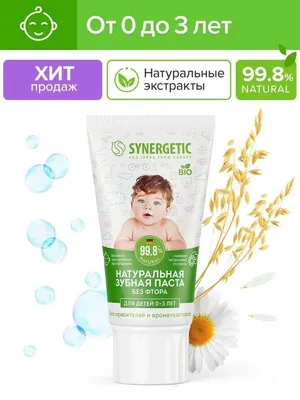 Жемчужная KIDS зубная паста для детей от 6 лет со вкусом Клубника и вишня 2  штуки по 60 мл - купить с доставкой по выгодным ценам в интернет-магазине  OZON (596789837)