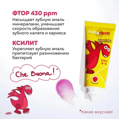 Купить Набор Junior: Детская зубная паста для детей 6-12 лет Biorepair  Junior Mint, 75 мл х 2 шт. + Детская зубная щетка для детей 7-14 лет  Biorepair CURVE Junior Biorepair Детская гамма: