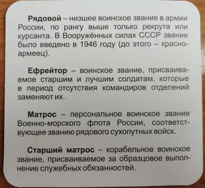 Волгоград, Россия - 28 Мая 2017: Военный Парад, Звания И Создание Солдат В  День Военной Присяги Солдат Российской Армии На Мамаевом Кургане  Фотография, картинки, изображения и сток-фотография без роялти. Image  88663086