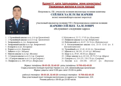 Vlasenko Nikolai Polikarpovich. Curriculum Vitae | Presidential Library