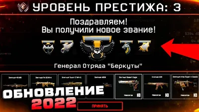 Аккаунт warface 47 звание с gold PARA: 1 000 грн. - Герои игр  Константиновка на Olx