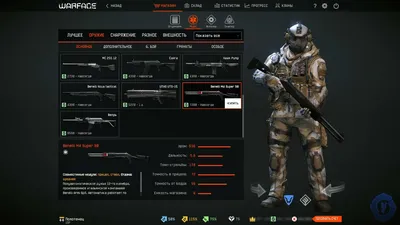 Аккаунт warface 47 звание с gold PARA: 1 000 грн. - Герої ігор  Костянтинівка на Olx