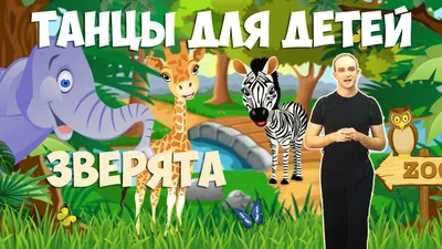 Купить Игрушки для детей «Любимые зверята» в Минске и Беларуси | Стоимость:  за 5.99 руб.