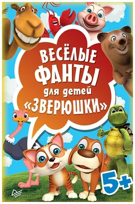 Гравюра А5 Мульти-Пульти \"Лесные зверюшки: Зайчик и ёжик\" купить по цене  135 руб. в Москве. Бесплатная доставка по России. Артикул EA_34791