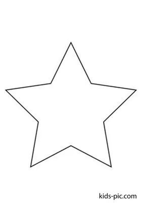 Скачать шаблоны звезд | Star template, Star template printable, Templates  printable free