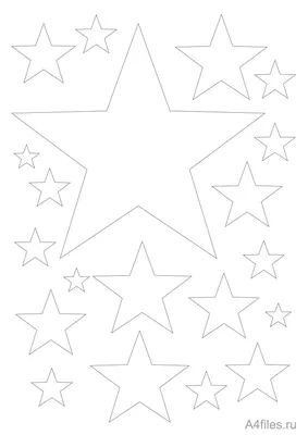 Картинки пятиконечная звезда шаблон