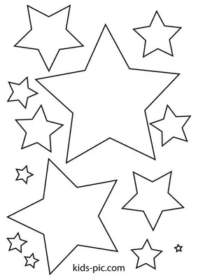 Раскраска Пятиконечная звезда распечатать или скачать