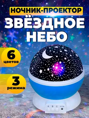 Детский мастер-класс по рисованию «Звездное небо» в технике «граттаж» ко  Дню звездопада на МAAM (5 фото). Воспитателям детских садов, школьным  учителям и педагогам - Маам.ру