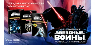 Игрушка Звездные войны Имперский транспорт™ (75217) - купить по лучшей цене  в Алматы | интернет-магазин Технодом