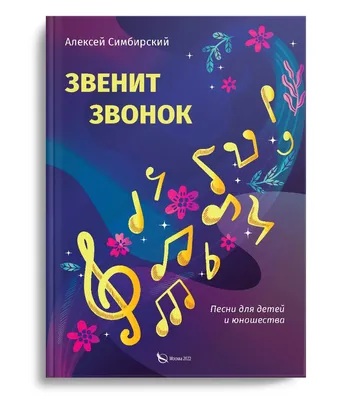 Осенняя Распродажа Продажа Школы Скоро В Школу Колокол Школьный Звонок Дети  Ходят В Школу — стоковая векторная графика и другие изображения на тему  Абстрактный - iStock