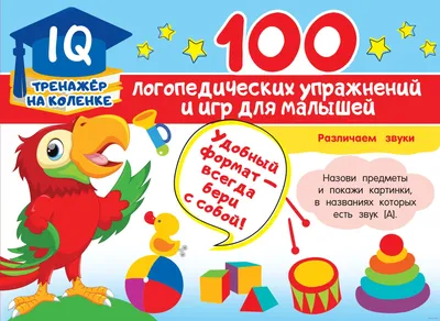 Крупные пазлы для малышей Raduga Kids Животные купить по цене 624 ₽ в  интернет-магазине Детский мир