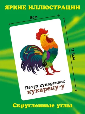 Сказки и картинки, В. Сутеев - «Лучший подарок ребёнку! Добрые рассказы для  малышей. Поучительные истории. Уникальная детская книга! » | отзывы