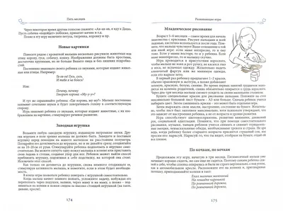 Проект «Птицы весной» во второй младшей группе (23 фото). Воспитателям  детских садов, школьным учителям и педагогам - Маам.ру