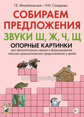 Черно-белые картинки Домана для младенцев \"Животные\", 20 шт. ЛАС ИГРАС  27273226 купить за 392 ₽ в интернет-магазине Wildberries