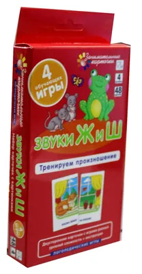 Живые звуки и буквы картинки для детей | Логопедия, Для детей, Звук