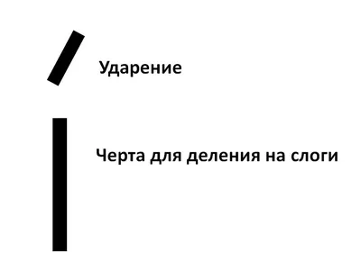 Раскраски Звуковая схема слова (9 шт.) - скачать или распечатать бесплатно  #30653